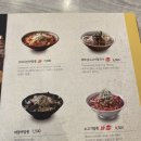 국수나무 쌍문점