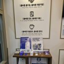 김포한의원 이미지