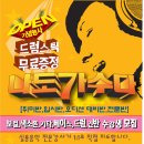 피아노와드럼음악학원 이미지