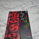 미도다방 - 공주시 산성시장5길 38 | 미도다방