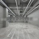 금나라부동산공인중개사사무소 이미지