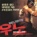 우노헤어 이미지