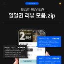 리턴라이프 컴퍼니 | [ 거제 헬스장, 거제 PT ] 일일권 최다 방문 헬스장, 거제 연중무휴 헬스장 올드짐 수월점