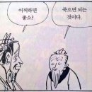 하나이비인후과 | 편도절제술 후기 :하나이비인후과, 수술 준비 과정, 회복 꿀팁 5가지, 병원비 및 실손보험 청구방법 (상편)