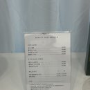 GS25포항창포주공점 | 포항 북구 두호동 &#34;뷰티쁨쁨&#34; 속눈썹펌 솔직 후기