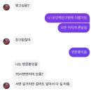 1월