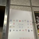 부천역네일 티나312 아트부터 가을네일 대만족한 후기