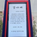 도성경로당 이미지