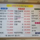 진피순대 - 전주시 덕진구 만성중앙로 53-46 | 진피순대