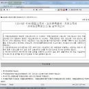 프라임세무회계사무소 - 강남구 밤고개로1길 10 | 프라임세무회계사무소
