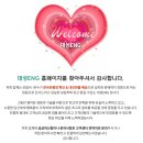 대성ENG 이미지