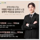 양산서울요양병원 | 경남 양산서울요양병원장례식장 상주상복 음식 시설비 위치 후불상조