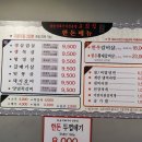 한돈고깃집구평점