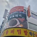 에이스게임랜드 이미지