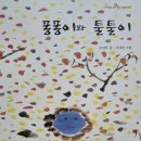 프란치스카농장 이미지