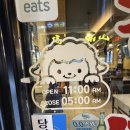 31140-6-73-18 | 건대 맛집 회식 양꼬치라면 해란양꼬치 건대본점, 20년 전통 원조 방문기