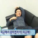 동해 828 오션뷰 스파펜션 이미지