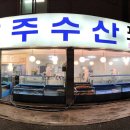 광산구-092 이미지