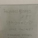 제니바디 교대점 이미지