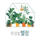 [총선] 새미래 ‘6선’ 이석현, 강북을 출마…“박용진 뜻 받들 것” 좋아요🩵🩵🩵출동해주세요! 이미지