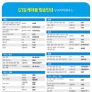 은혜문화사