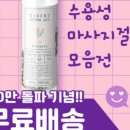 영아로마 이미지
