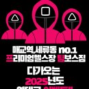 팀보스짐 헬스PT 세류매교점 이미지