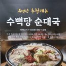 서해그린골프연습장 이미지