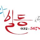 아이비소아청소년과,이비인후과의원 이미지