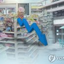 수24시편의점 이미지
