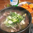 청진해장국 이미지