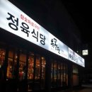 육공판 축산물 도매센터 - 남양주시 오남읍 | 육공판 축산물 도매센터