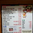 맛집장금이네 이미지