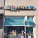 시티온누리약국 이미지