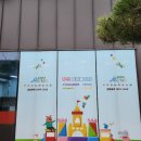 서산 성연 우리끼리 동화마을 무인 키즈카페 대관