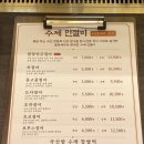 팥꽃피다 | 롯데백화점 광복점 팥빙수 팥꽃피다, 여름한정 딸기빙수 토핑 꿀조합 후기