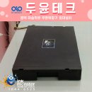 두윤테크주 이미지