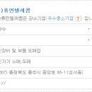 휴먼텔레콤 이미지