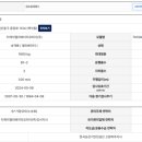 (주)이마트일산점 이미지