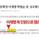 "이재명은 신의있는 정치인" 극찬한 신평, 성남시장 시절 친명인사였다 이미지