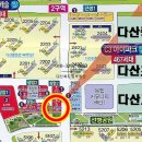 다산풍경부동산공인중개사사무소 이미지