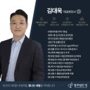 법무법인예일중앙강남분사무소 | 폭행증거 cctv 증거보전 사례