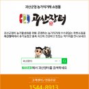 예성유기농