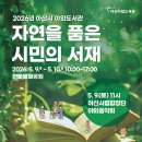 쉼 서울경제