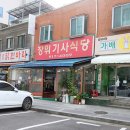 성북-장위-4009 티스토리