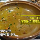 이모랑양곱창 이미지