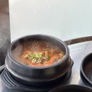 연수동행정복지센터 | 충주 연수동 숯불 닭갈비 | 청년숯닭