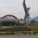 불갑농촌테마공원 이미지