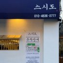 대청역 공영노외주차장 이미지