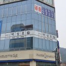 변호사박성호법률사무소 이미지